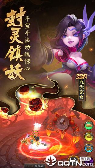 无双小师妹2变态版
