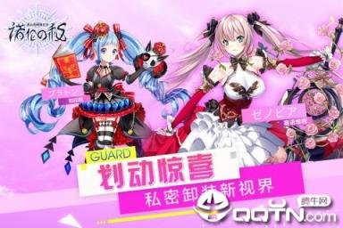 进击的阿斯托拉九游版