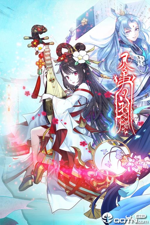 镇魂师腾讯版
