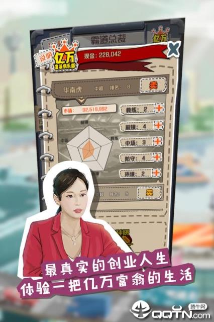 一亿小目标内购版