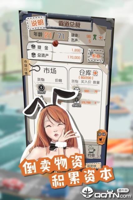 一亿小目标内购版