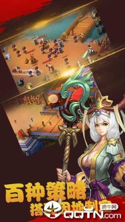 三国乱志富甲天下BT版