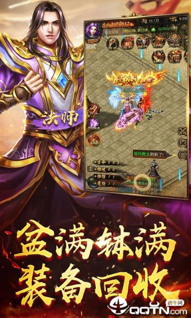 龙吟创世内购版