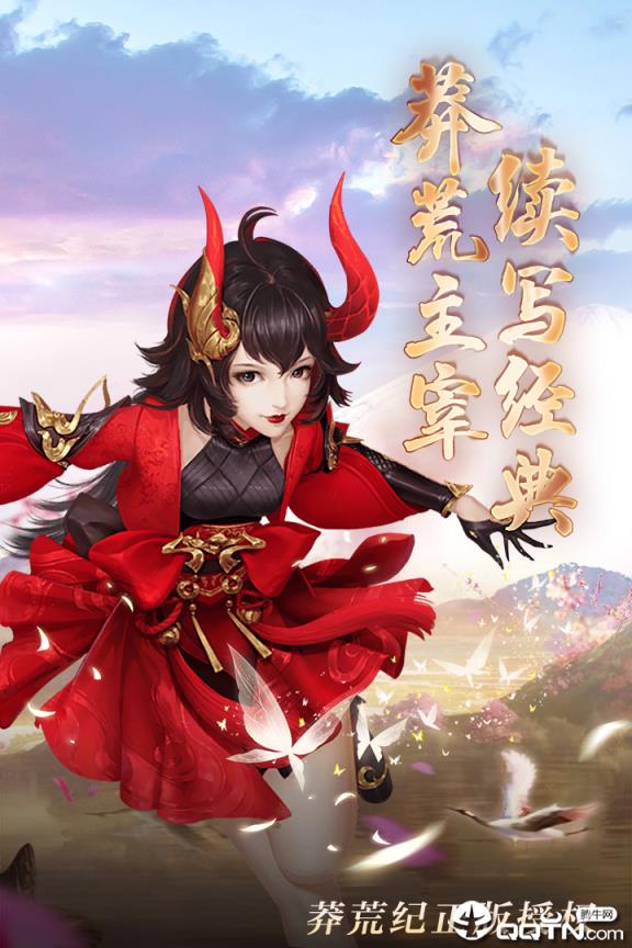 择天仙诀应用宝版