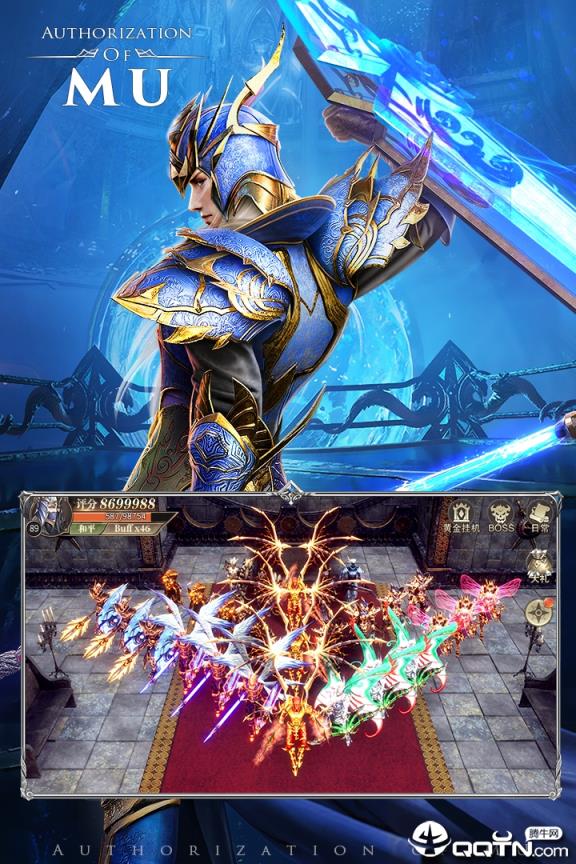 精灵盛典魅族版