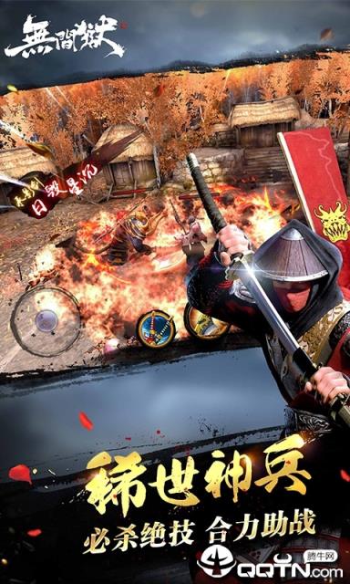 只狼无间狱BT版