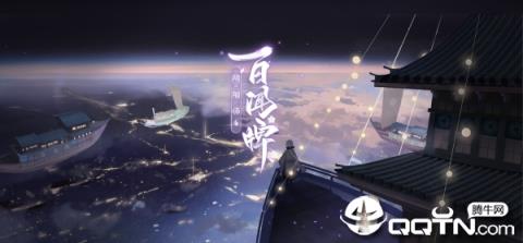 阴阳师百闻牌测试服