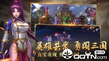 新御龙无双内购版