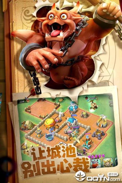 领主总动员BT版