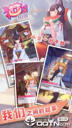 猫灵相册内购版