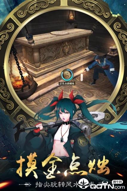 幻灵手游内购版
