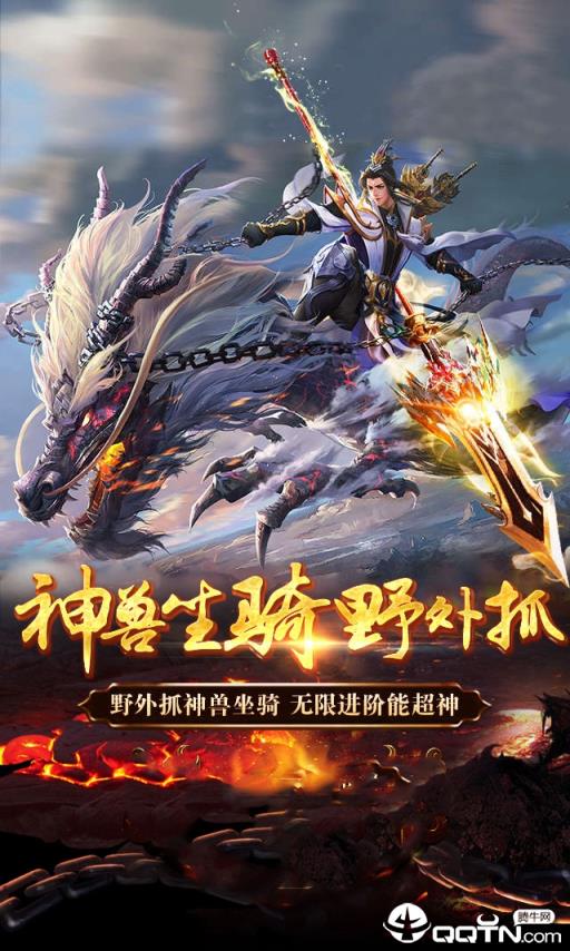 武魂昊天锤满V版