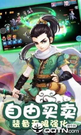 塔防西游记腾讯版