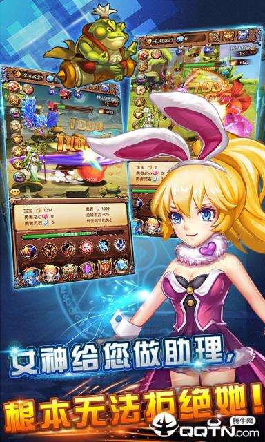 百万个大魔王满V版