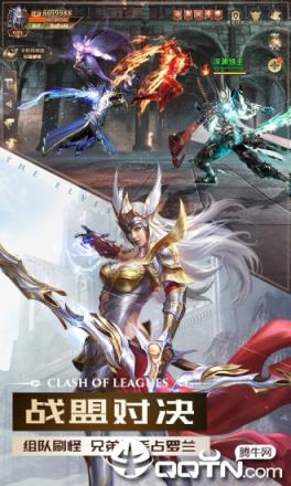 黑暗血缘腾讯版