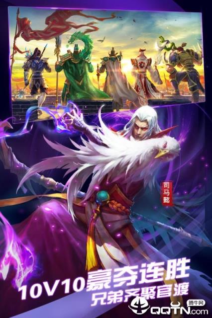 幻想梦三国BT版
