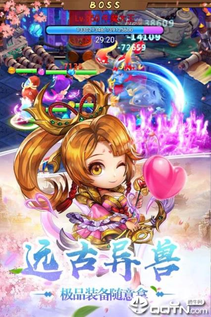 大侠坛说BT版
