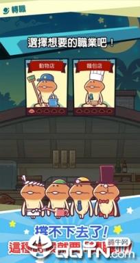 菇菇店铺内购版