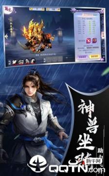 剑与永恒内购版