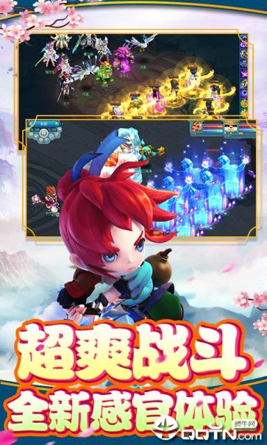 梦回女儿国九游版