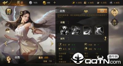 九州缥缈录taptap版
