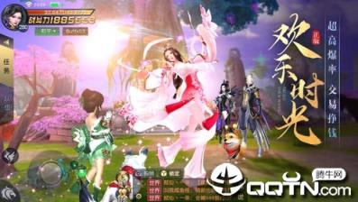 一起来双修后宫版