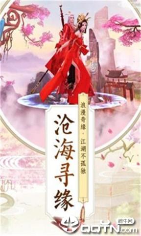 蜀道修仙飞升版