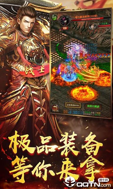 龙吟创世内购版