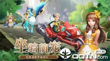 风暴幻想2梦幻国度