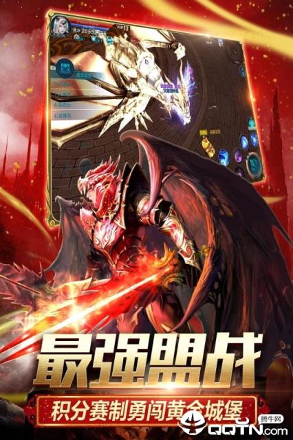 奇迹1.03H版
