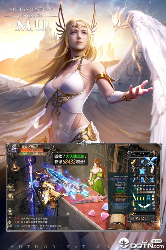 精灵盛典魅族版