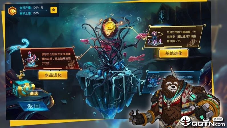 悬浮世界内购版