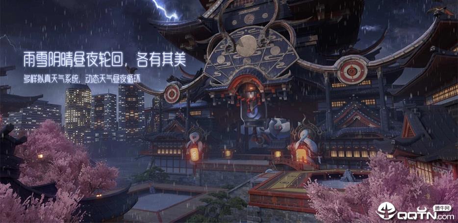 龙族幻想体验服