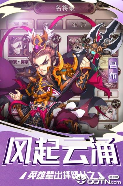 塔尔战纪腾讯版