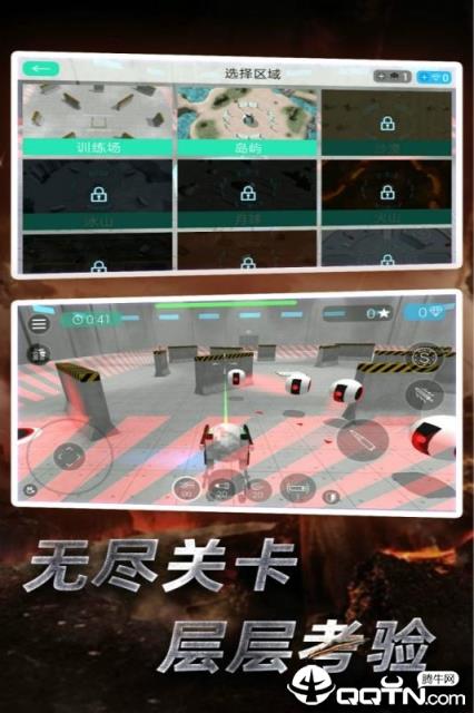 星际守护者九游版