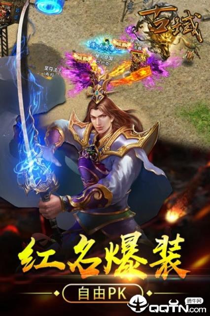 古域九游版
