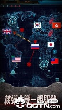钢铁雄兵国际服
