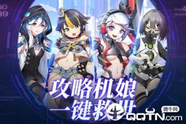 浮生若梦内购版