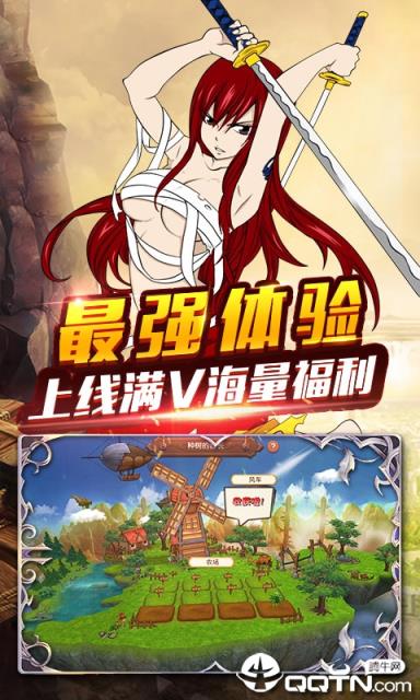 魔灵兵团飞升版