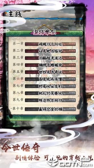 盛世男宠内购版