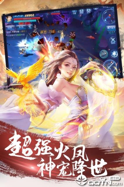 傲剑遮天腾讯版