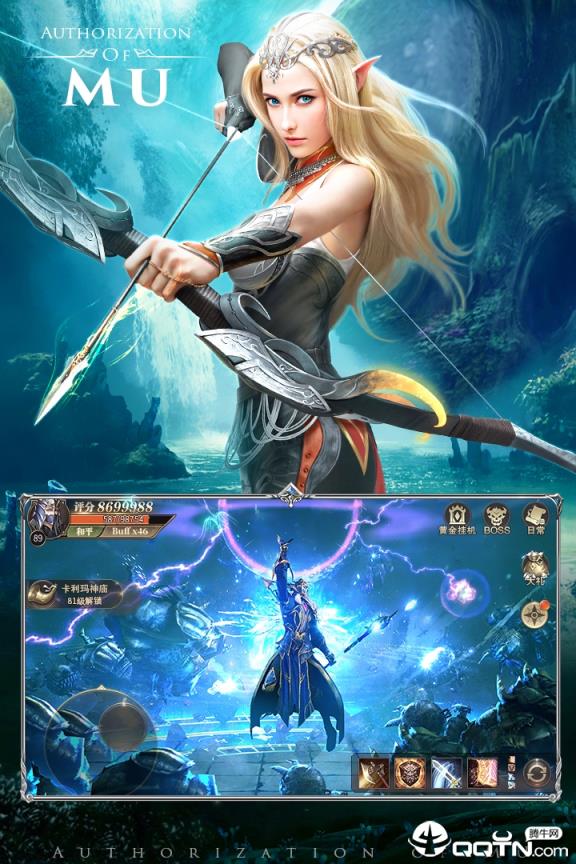 精灵盛典魅族版