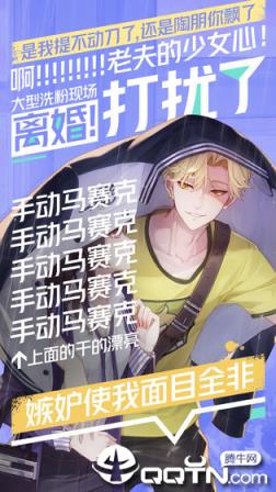 一直奔向月taptap版