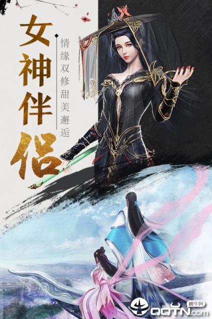 战将内购版