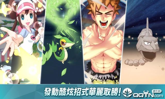 宝可梦大师腾讯版
