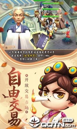 小小功夫内购版