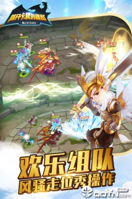 揭开卡牌的秘密内购版