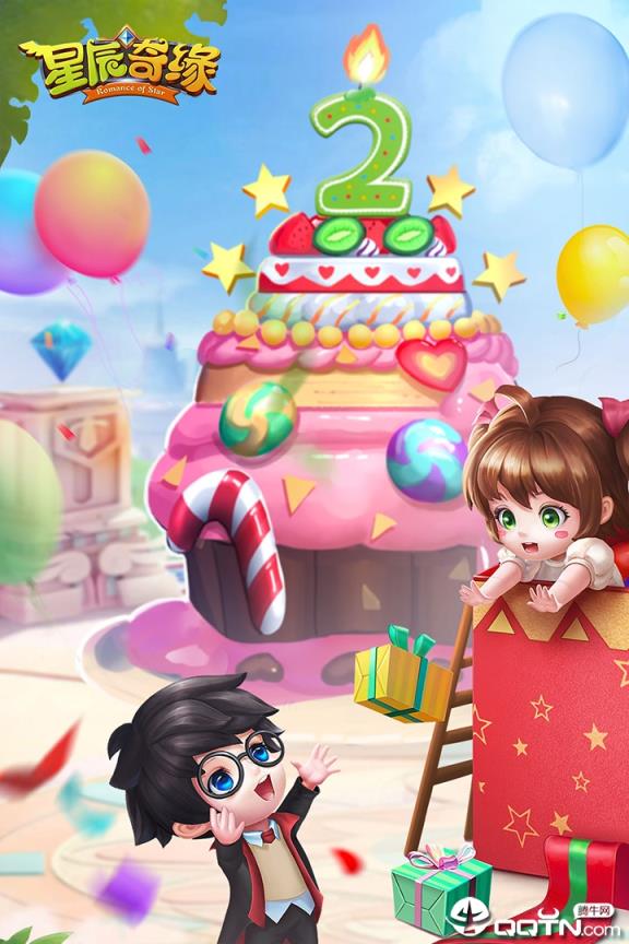 星辰奇缘vivo版手机游戏