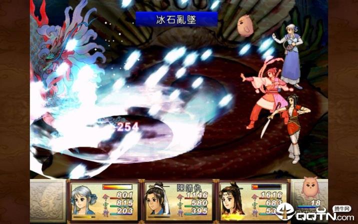 轩辕剑叁外传天之痕内购版