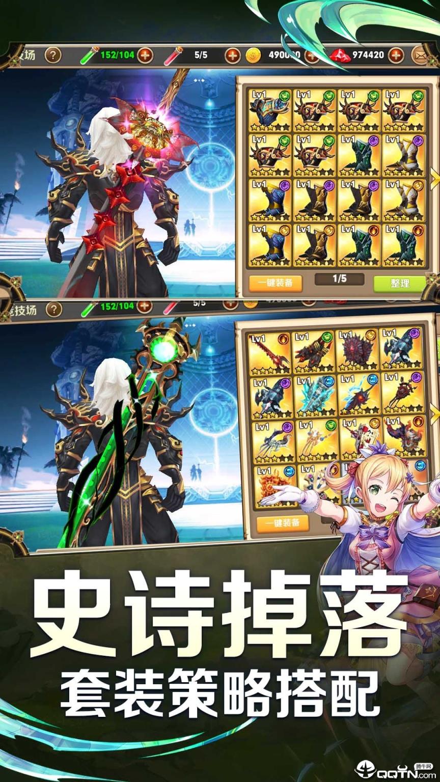 宿命之门折扣版